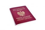 Żory: Punkt Paszportowy i PINB będą nieczynne, archiwum