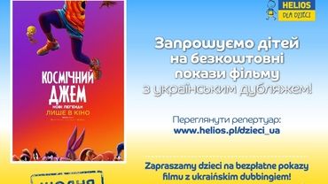 Кінопокази українською для дітей – безкоштовні сеанси у кінотеатрах Helios
