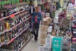 Poszukiwani złodzieje alkoholu, KMP Żory