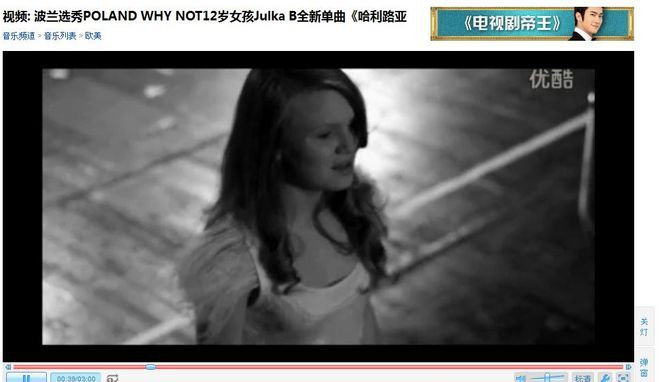 Teledysk Julki B znalazł się w chińskim Youku, 
